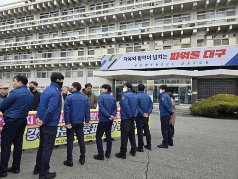 지역 환경단체, 