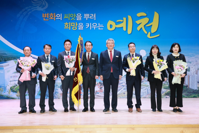2024년도 읍면행정 종합평가에서 수상을한 각 읍면장들 기념촬영을 하고 있다. 예천군 제공