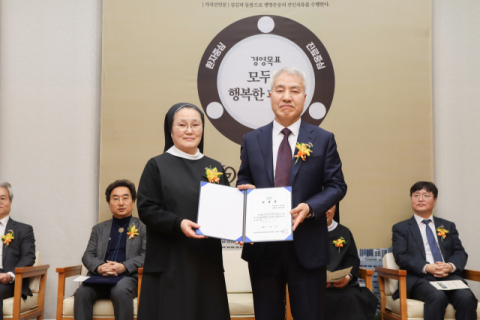 대구파티마병원, 김병호 신임 의무원장 취임