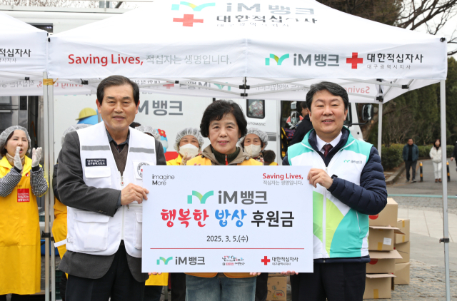 대한적십자사 대구지사(회장 박명수)는 5일 두류공원에서 2025년 이동 무료급식 활동을 재개했다고 밝혔다. 첫 시작은 iM뱅크(은행장 황병우) 후원으로 결식 장년 및 노년층 1천여 명을 대상으로 실시했다. 대구 적십자사 제공