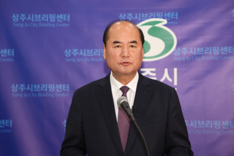강영석 상주시장 