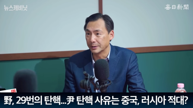 모스 단 전 미 국무부 국제형사사법대사/매일신문 유튜브