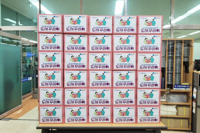 청송군이 저출생 문제 해결을 위해 