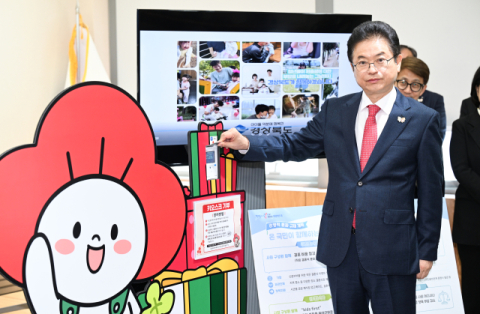 경북도, '저출생 부담 타파 4대 문화 운동' 전개…