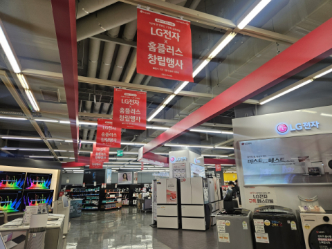 롯데칠성·LG전자, 홈플러스 납품 다시 시작