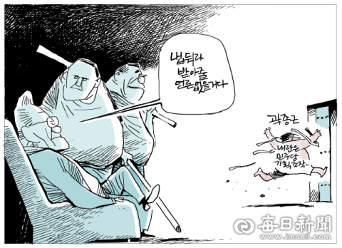 [매일희평] 탄핵 찬반 집회를 뒤집어 보도하는 판이니 매우 안심