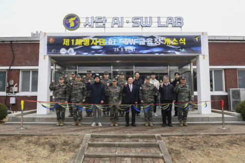 해병대 AI 전문인력 양성 요람 'AI·SW 교육장' 6일 개소