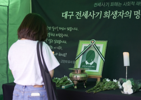 전세사기 피해자 살리는 法 없어지나…5월 시효 만료 특별법 연장 촉구