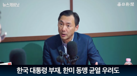 모스 단 前 대사 