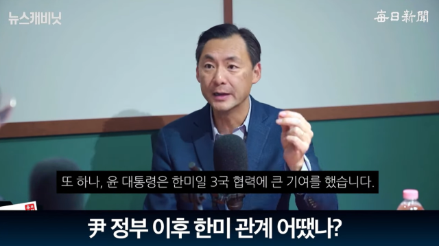 모스 단 전 미 국무부 국제형사사법대사/매일신문 유튜브