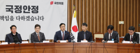 당정 