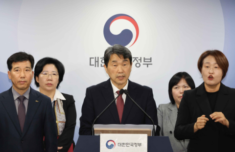 정부 