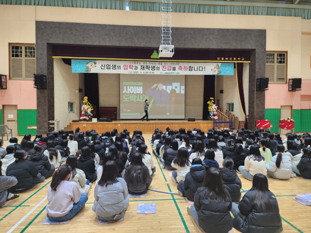 지난 4일 안동경찰서 여성청소년과 직원들이 안동여자중학교를 방문해 학생들을 대상으로 신학기 학교폭력 예방 교육을 시행하고 있다. 안동서 제공