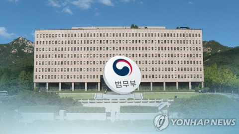 이젠 구치소에서도 마약하나?…신종마약 '천사의 가루' 잇따라 적발