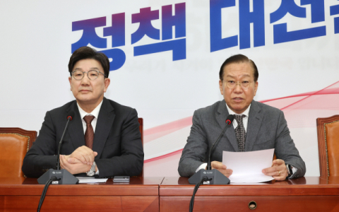 국힘 