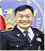 대구청 생활안전부장에 임태오 경무관 부임