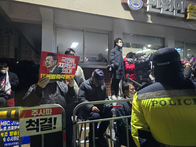 7일 서울구치소 앞에는 윤석열 대통령 지지자 수백명이 몰려들어 북새통을 이뤘다. 박성현 기자