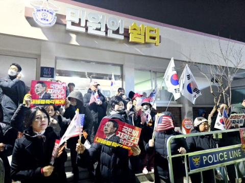 '尹 구속취소' 소식에 지지자 서울구치소 집결…