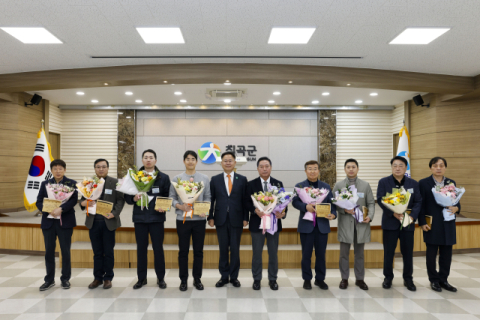 경북 칠곡군, 성실납세자 감사패 수여