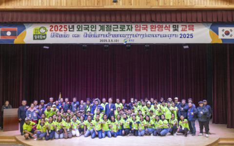 경북 칠곡군, 외국인 계절근로자 농촌 일손 투입
