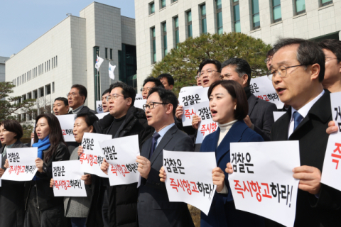 대검 찾은 여야…국힘 