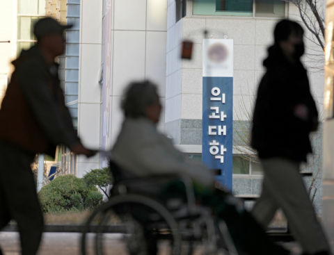 서울권 의대 