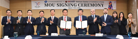경북도-주한미국상공회의소, APEC 성공 개최·투자유치 위한 업무협약 체결