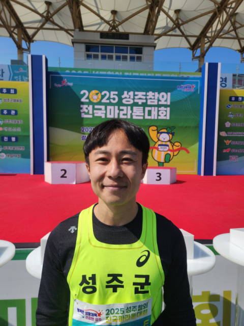 [2025 성주참외 전국마라톤대회] 남자 30㎞ 청년부 우승, 이종현 씨