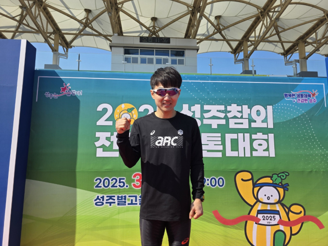 성주참외마라톤대회 하프코스 남자 청년부 우승자 이건희 씨. 신현일 기자