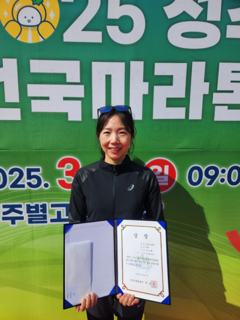 [2025 성주참외 전국마라톤대회] 여자 10㎞ 우승, 임은혜 씨 