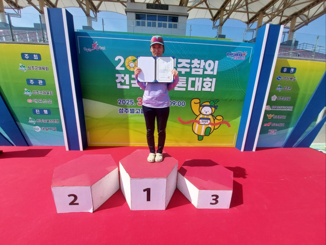 2025성주참외전국마라톤대회에서 30Km 여자부 우승을 차지한 류승화씨
