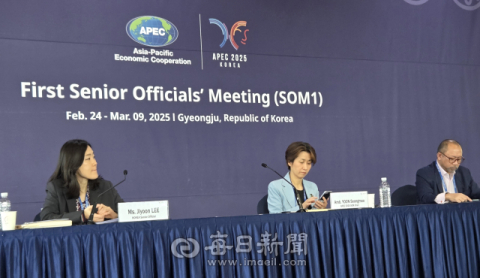 불확실성 속 경주 APEC, '경주 선언' 채택 가능할까?
