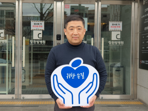 [귀한손길 257호]