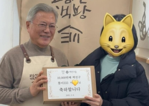 尹 대통령 석방 날 文 평산책방 