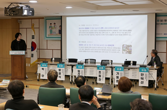 박단 대한전공의협의회 비상대책위원장이 10일 서울 여의도 국회 의원회관에서 열린 의료현장 정상화를 위한 정책 토론회에서 발제를 하고 있다. 연합뉴스