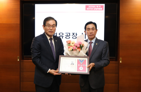 대구 적십자사, 2025년도 제1차 상임위원회 개최
