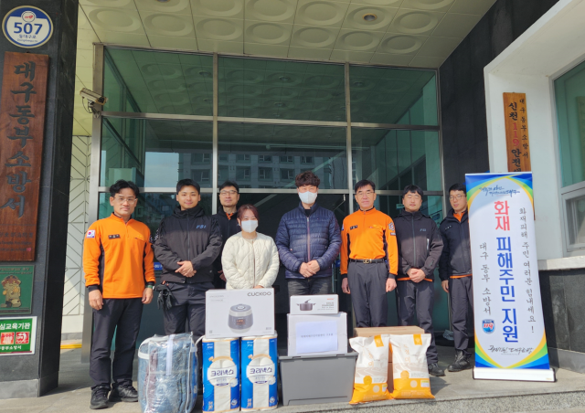대구 동부소방서는 지난달 22일 오전 6시쯤 동구 지저동 주택 화재로 피해를 입은 피해 가구에 밥솥, 쌀, 라면 등 생활용품과 긴급구호Kit를 전달하고 복구 지원에 나섰다. 동부소방서 제공