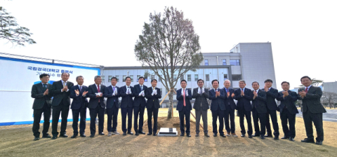 국립경국대 출범, 