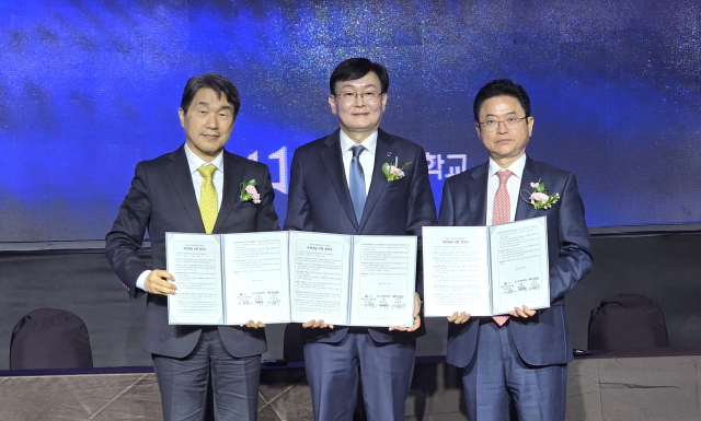 10일 국립안동대학교와 경북도립대학교가 통합한