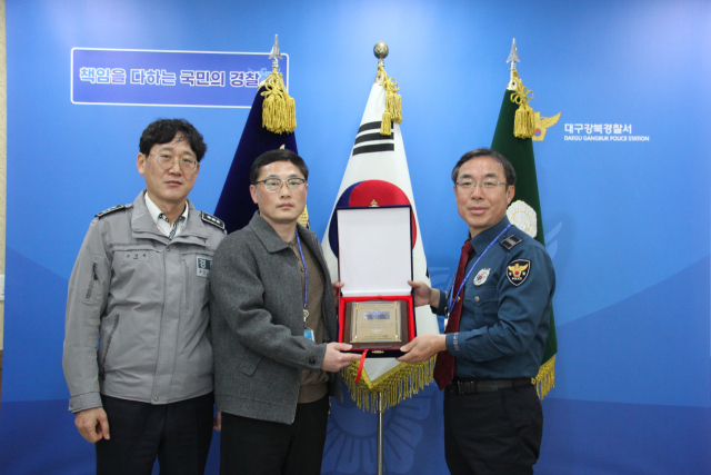 대구강북경찰서 제공