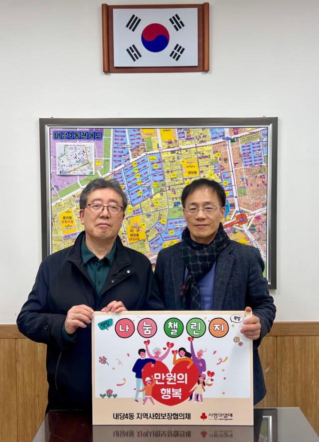 대구서구청 제공