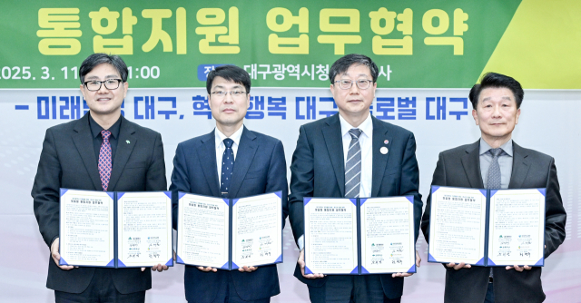 대구시는 11일 대구시교육청과 초록우산어린이재단 대구지역본부, 대구시사회복지관협회와 함께 