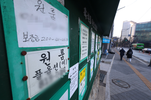 사진은 11일 서울의 한 대학교 인근 마을게시판에 붙은 월세 전단지 모습. 연합뉴스