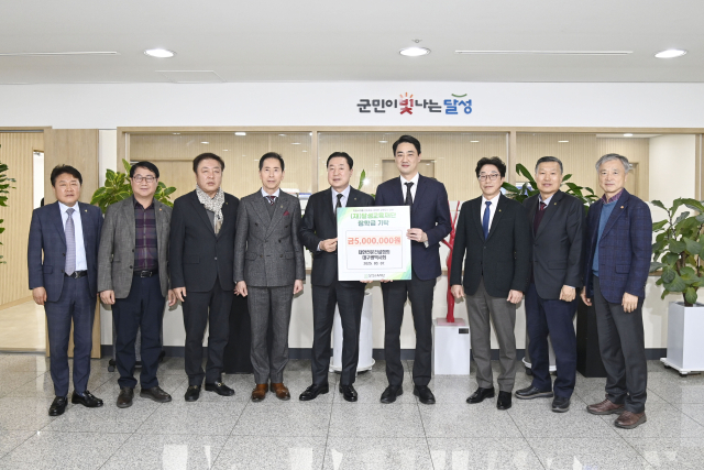 대한전문건설협회 대구시회 제공