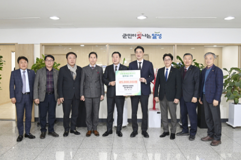대한전문건설협회 대구시회, 달성교육재단에 장학금 500만원 전달