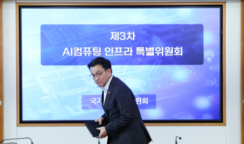불붙은 'AI 산업' 경쟁…대구경북, 센터 유치 사활