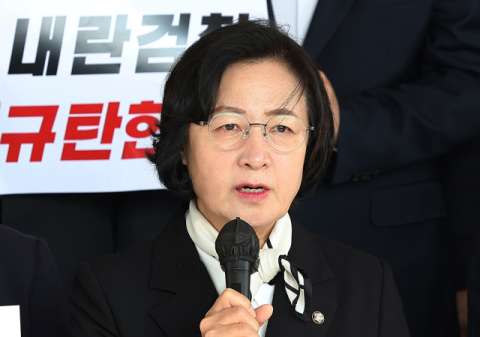 추미애 