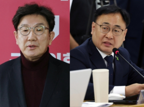 국회 목욕탕 TV 논쟁…권성동 