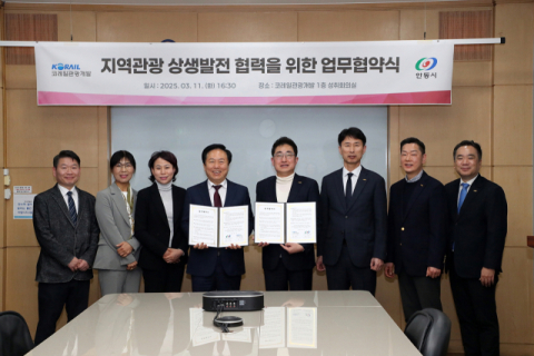 안동시, 