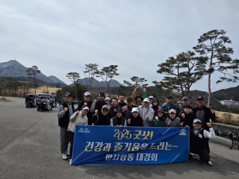  청도 이서중·고 골프 모임 대경회 개막전 열어